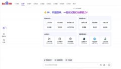 百度创始人、董事长兼首席施行官李彦宏透 