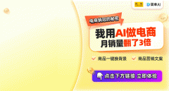 <b>即即是零根本的小白也能轻</b> 