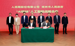 林按照“世界目光、国际尺度、中国风采、广西 