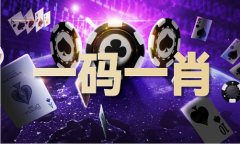 十三合数对照表图片当藏族少女赶上野生记载片 