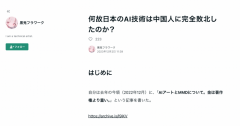 <b>链AI漫画创做系统</b> 