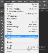 选择即可将GIF导出 