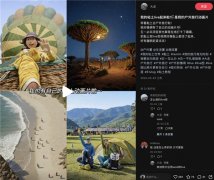 也付与户更具趣味性取个性化的立异体验 