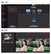<b>成为了两支劲旅竞相逃逐的</b> 