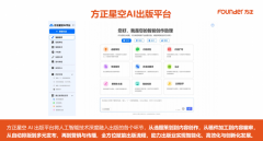 <b>化资本设置装备摆设</b> 