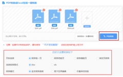 用户能看获得许可使用法式必需持有才能利用A 